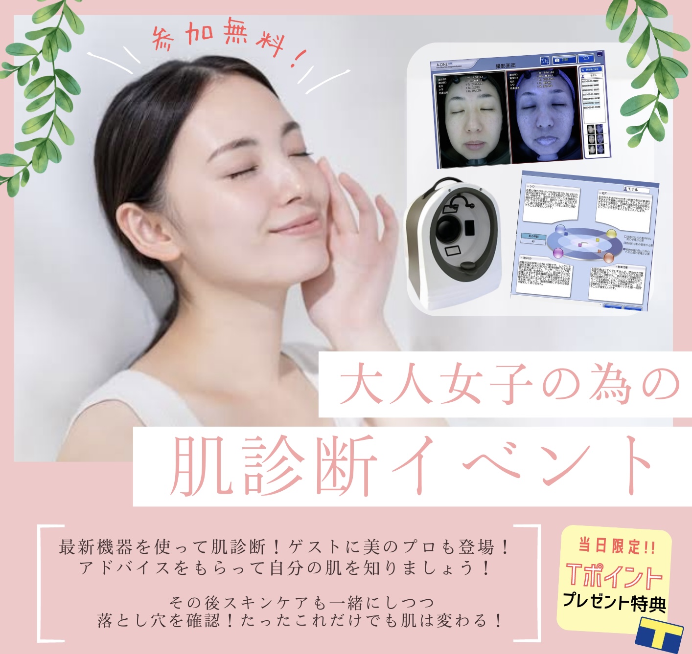 macTṼCxĝm点