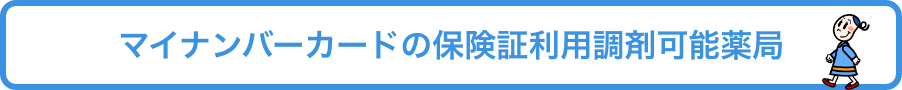 摜F}Cio[p