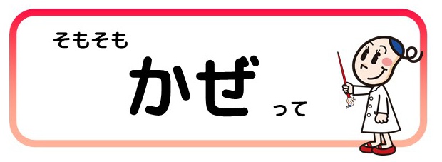 Mac健康クラブ コラム一覧 ドラッグストアmac ドラッグストアmac